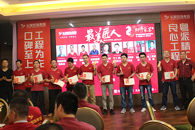 粵派精工·實(shí)施團(tuán)隊(duì)