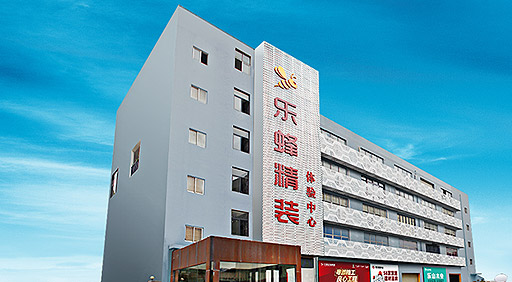 樂蜂集團20年的實力沉淀