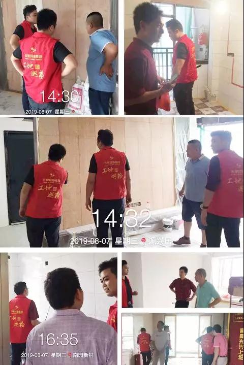 第58季工地巡檢｜嚴(yán)抓細(xì)節(jié)和工藝銜接