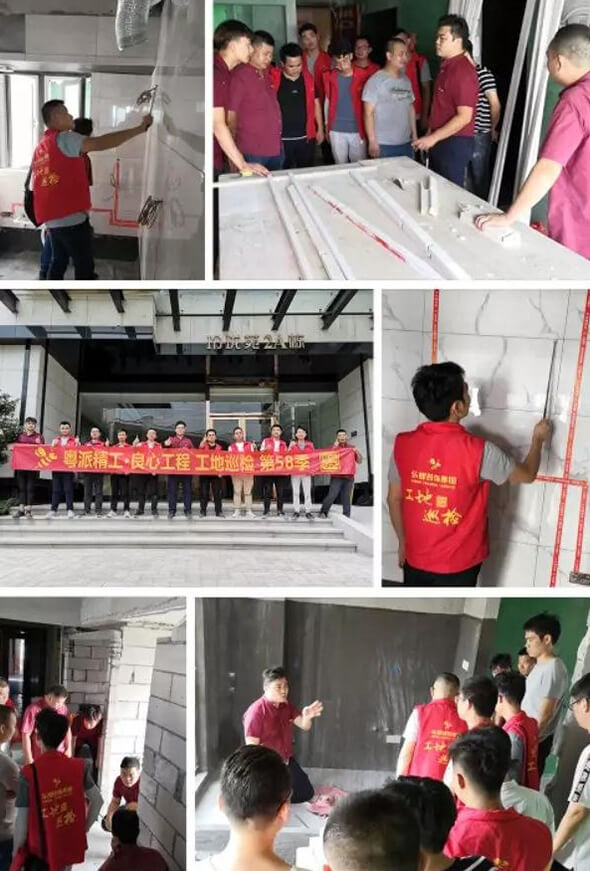 第58季工地巡檢｜嚴(yán)抓細(xì)節(jié)和工藝銜接