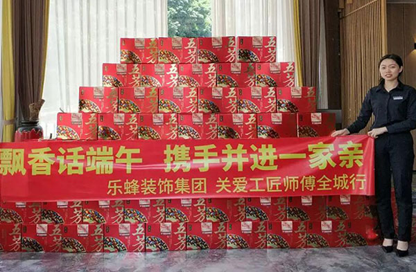 端午節(jié)，關(guān)愛工匠師傅全城行