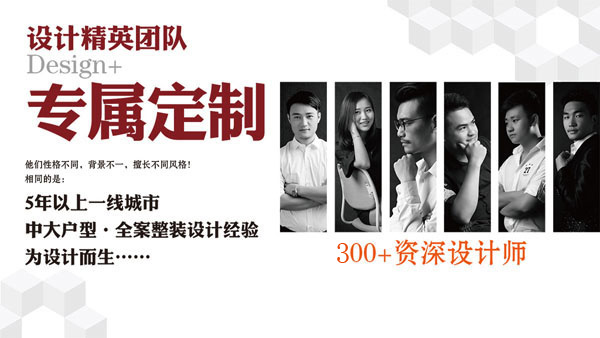 家裝設(shè)計方案中要考慮哪些細(xì)節(jié)？