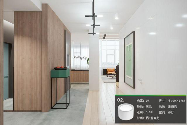 家里的筒燈、射燈、軌道燈，怎樣布局才合理？