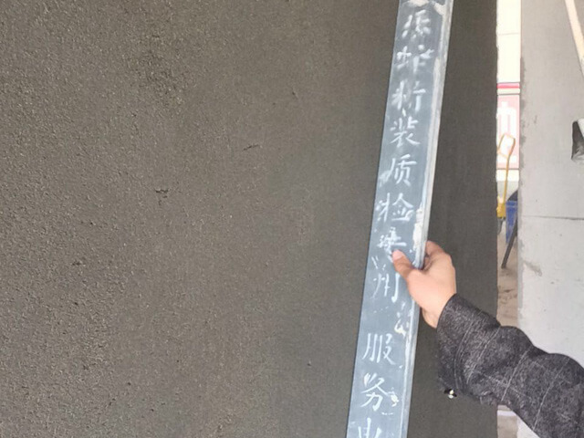 裝修瓦工怎么驗(yàn)收？