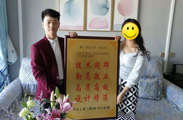 平吉上苑二期劉姐