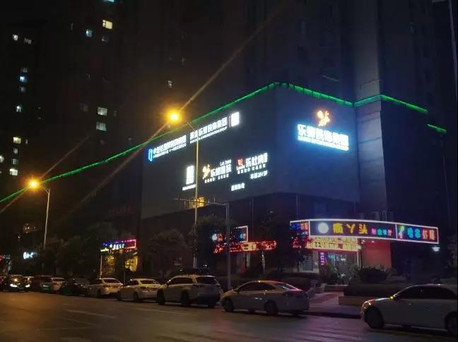 微信圖片_20191130093711