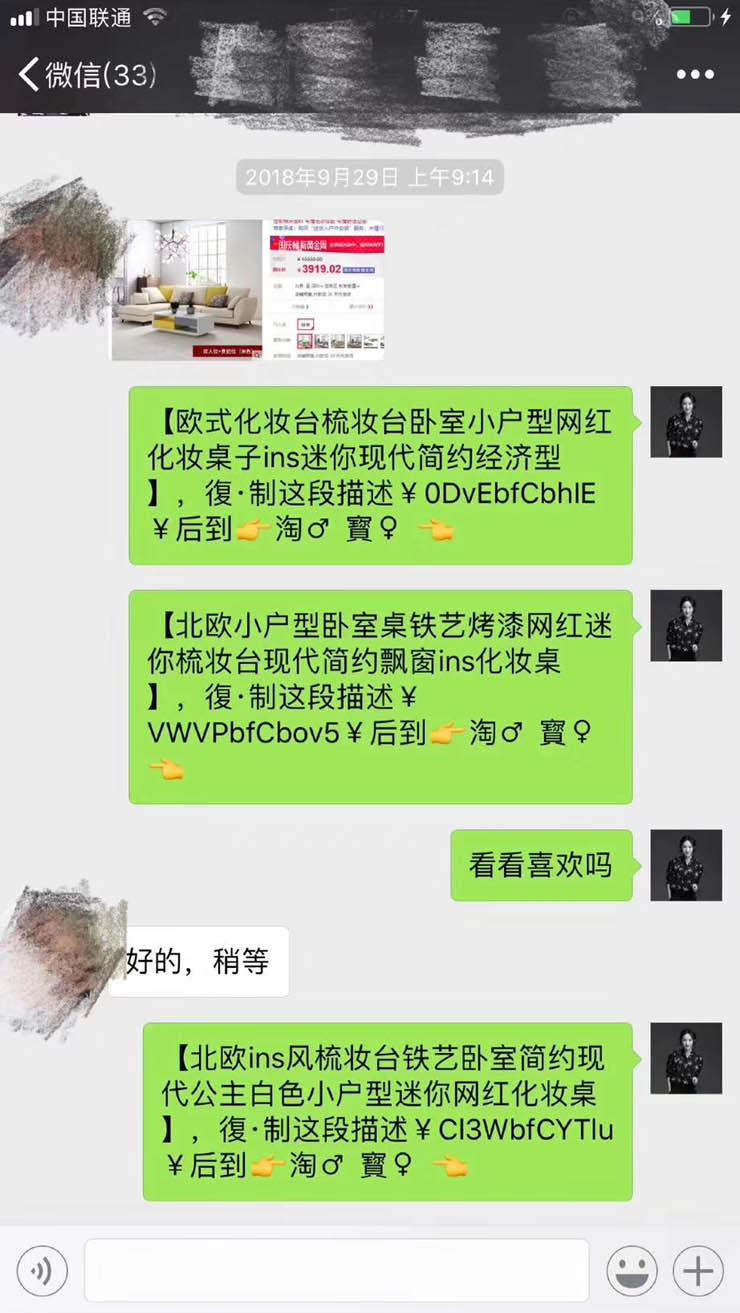 樂蜂