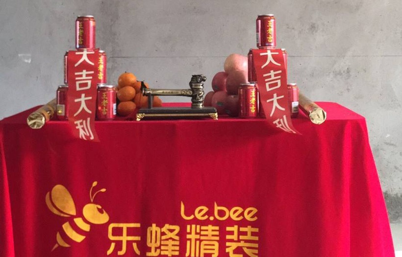 山海韻   154平  4房 施工工地