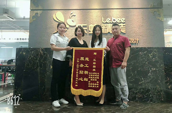 中糧一品瀾山曾小姐