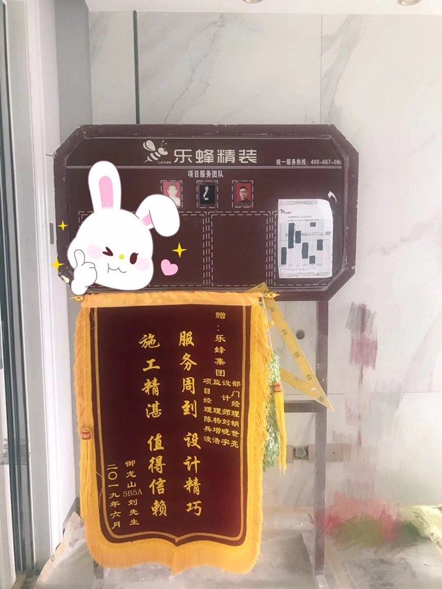 微信圖片_201908212142443