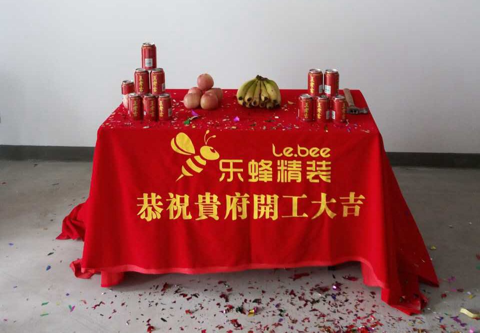 君御國(guó)際胥先生