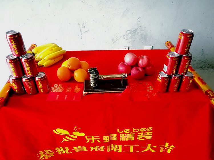 前海時(shí)代業(yè)主瞿小姐