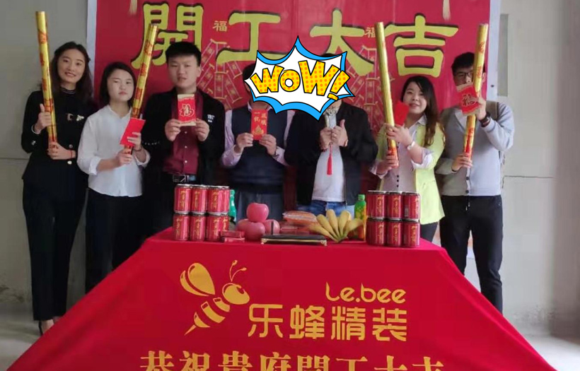 壹城中心 142平  5房 在施工地