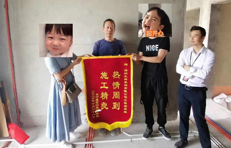 東方盛世業(yè)主