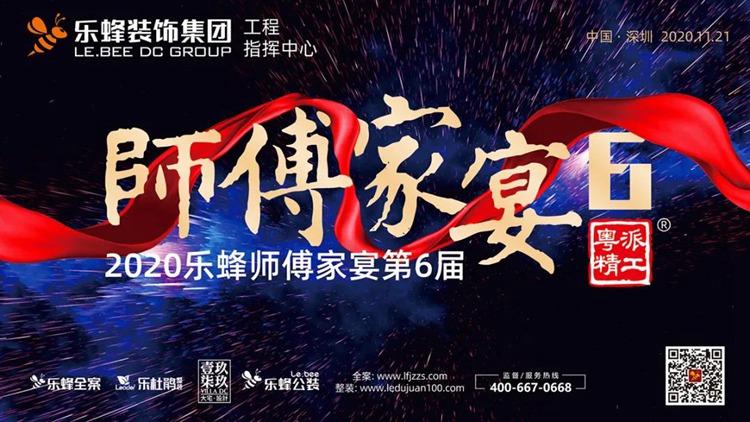 微信圖片_20201123184533