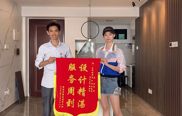 絨光益 前城濱海花園750