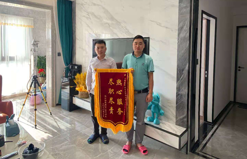 悅山湖花園業(yè)主