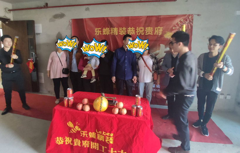 正大城 88平 3房 施工工地