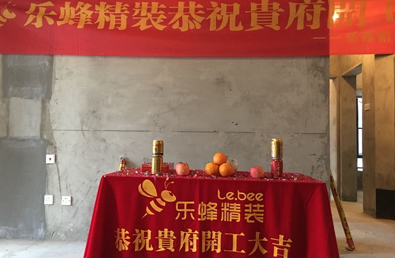 華潤城 3房 簡約風(fēng)格