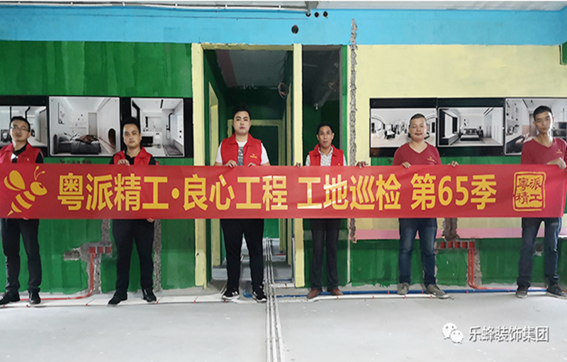 第65季工地巡檢｜為美好，如期而至……