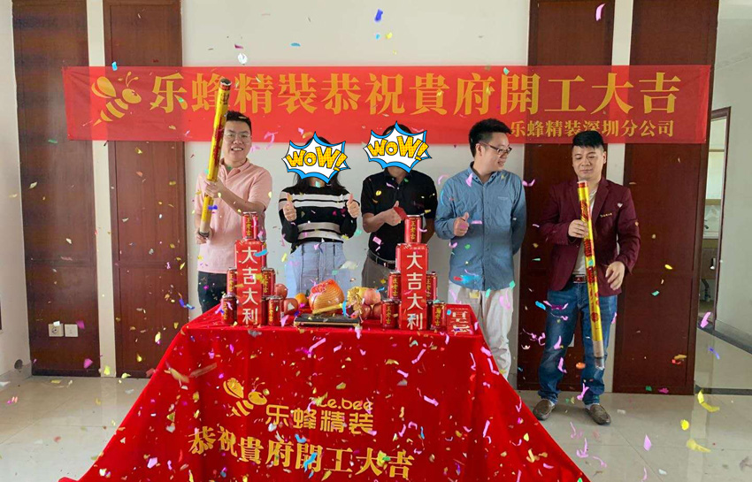 綠景大公館150平裝修工地