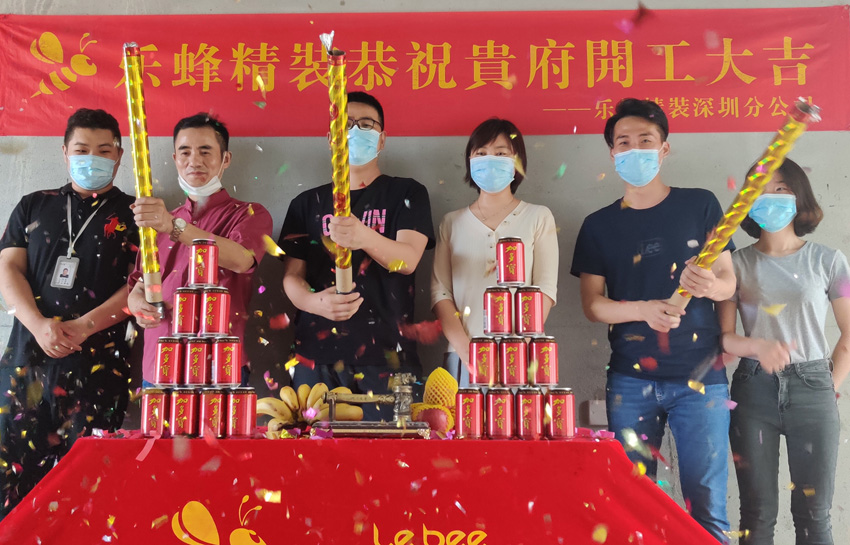 財(cái)富城109平簡(jiǎn)美風(fēng)格裝修工地