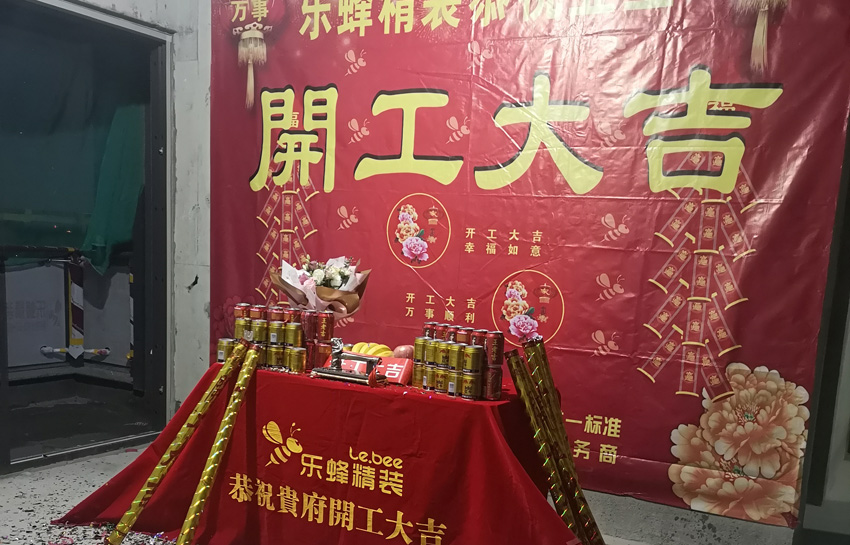 星河傳奇103平現(xiàn)代簡約裝修工地