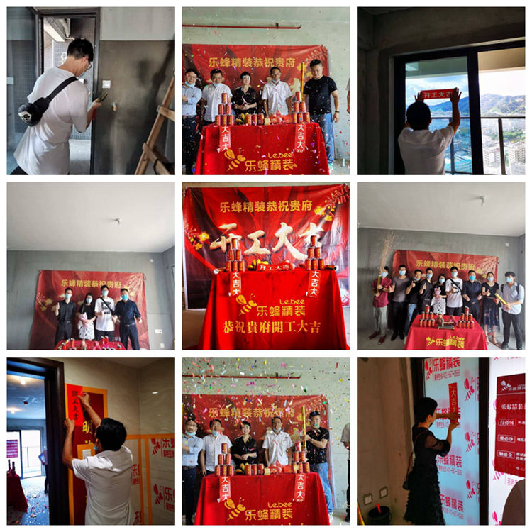 光影魔術(shù)手拼圖 (2)