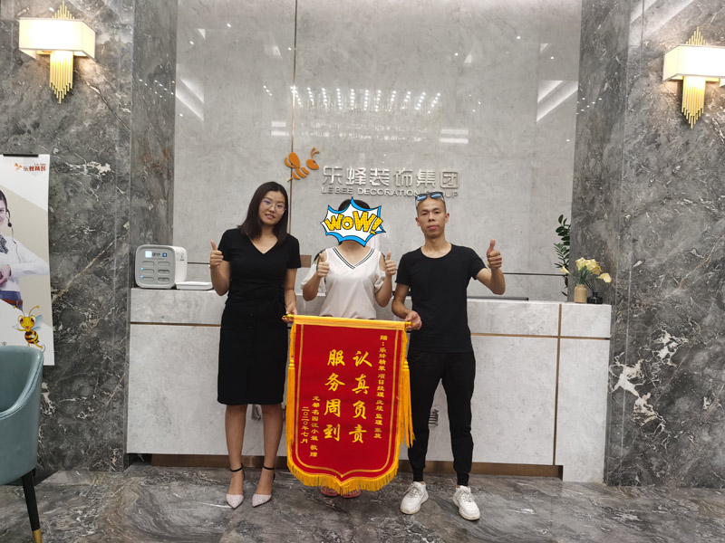 樂蜂精裝口碑