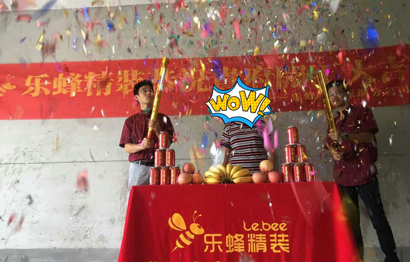 宏發(fā)雍景城 95平 3房