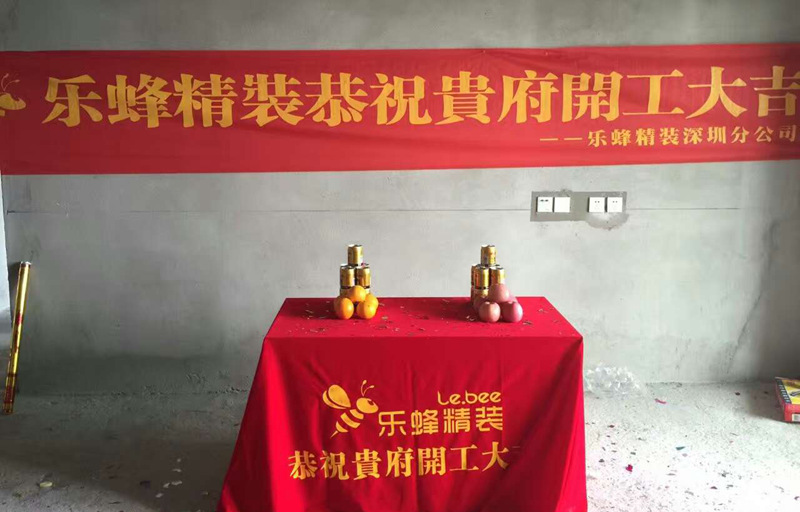 國(guó)都高爾夫 89平 3房 在施工地