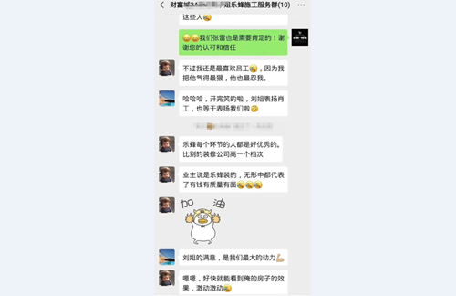 財(cái)富城劉姐