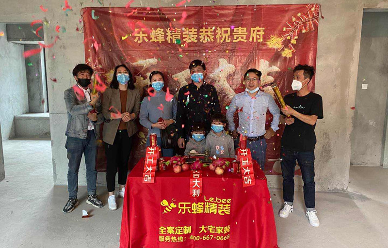 鳳凰天譽(yù)125平 3房 在施工地