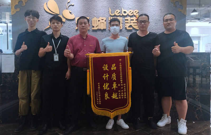 財(cái)富城許先生