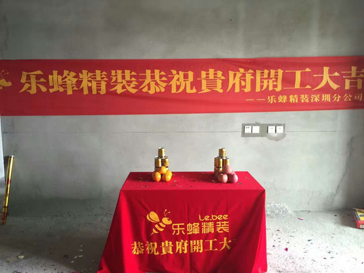 中熙香緹灣 154平 復(fù)式 在施工地