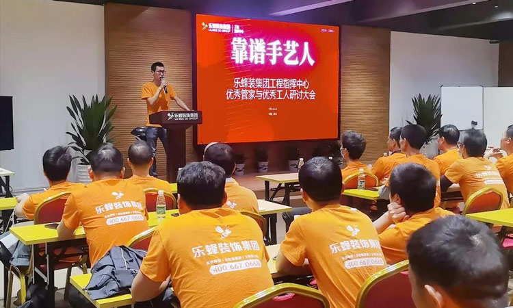 廣東好師傅 · 靠譜手藝人