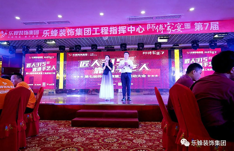 匠人315·靠譜手藝人—2021第七屆師傅家宴