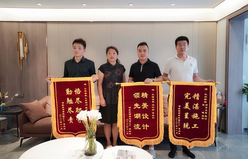 來(lái)自領(lǐng)翔華府業(yè)主送的錦旗