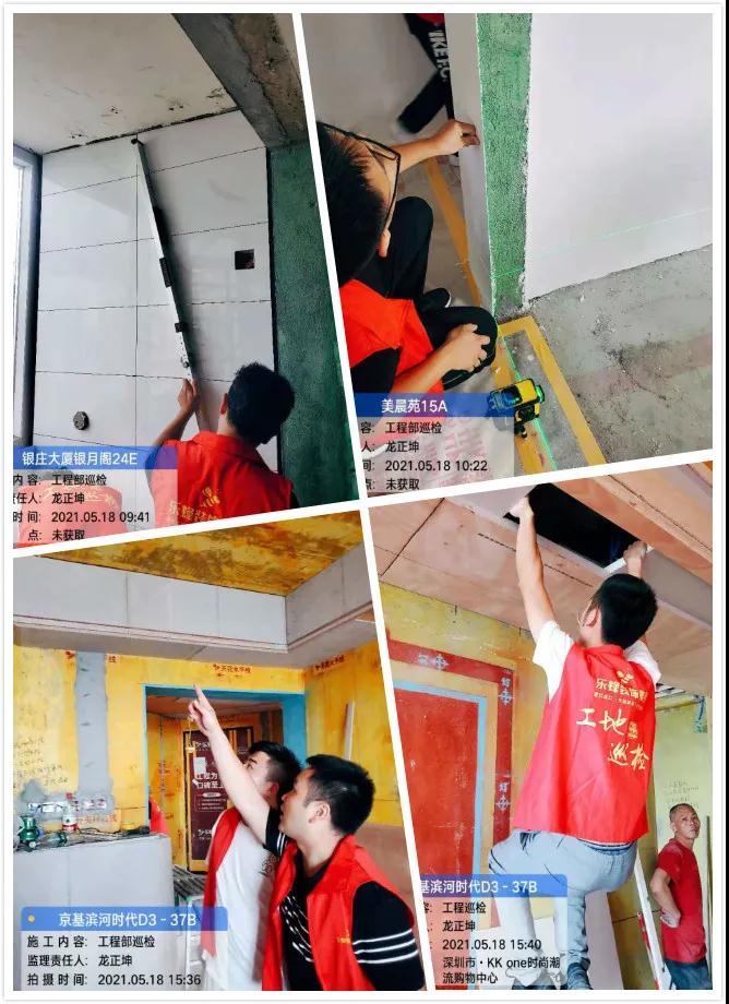 微信圖片_20210526175437