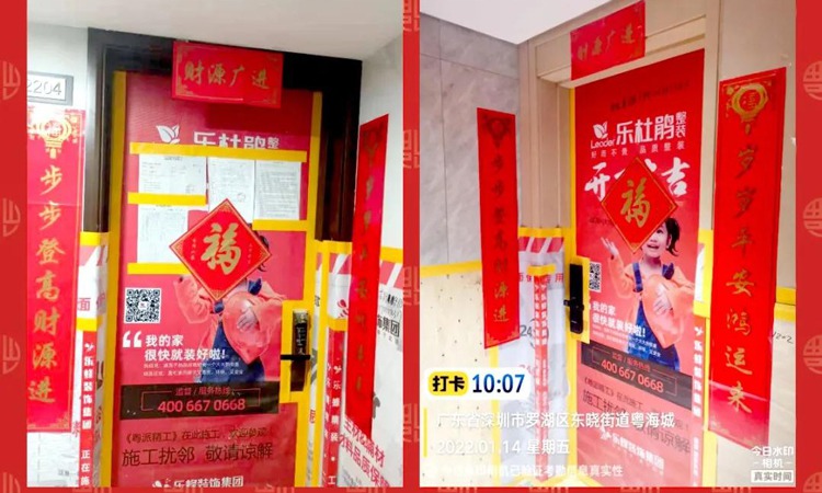 靠譜手藝人 放心托付 安心過春節(jié)