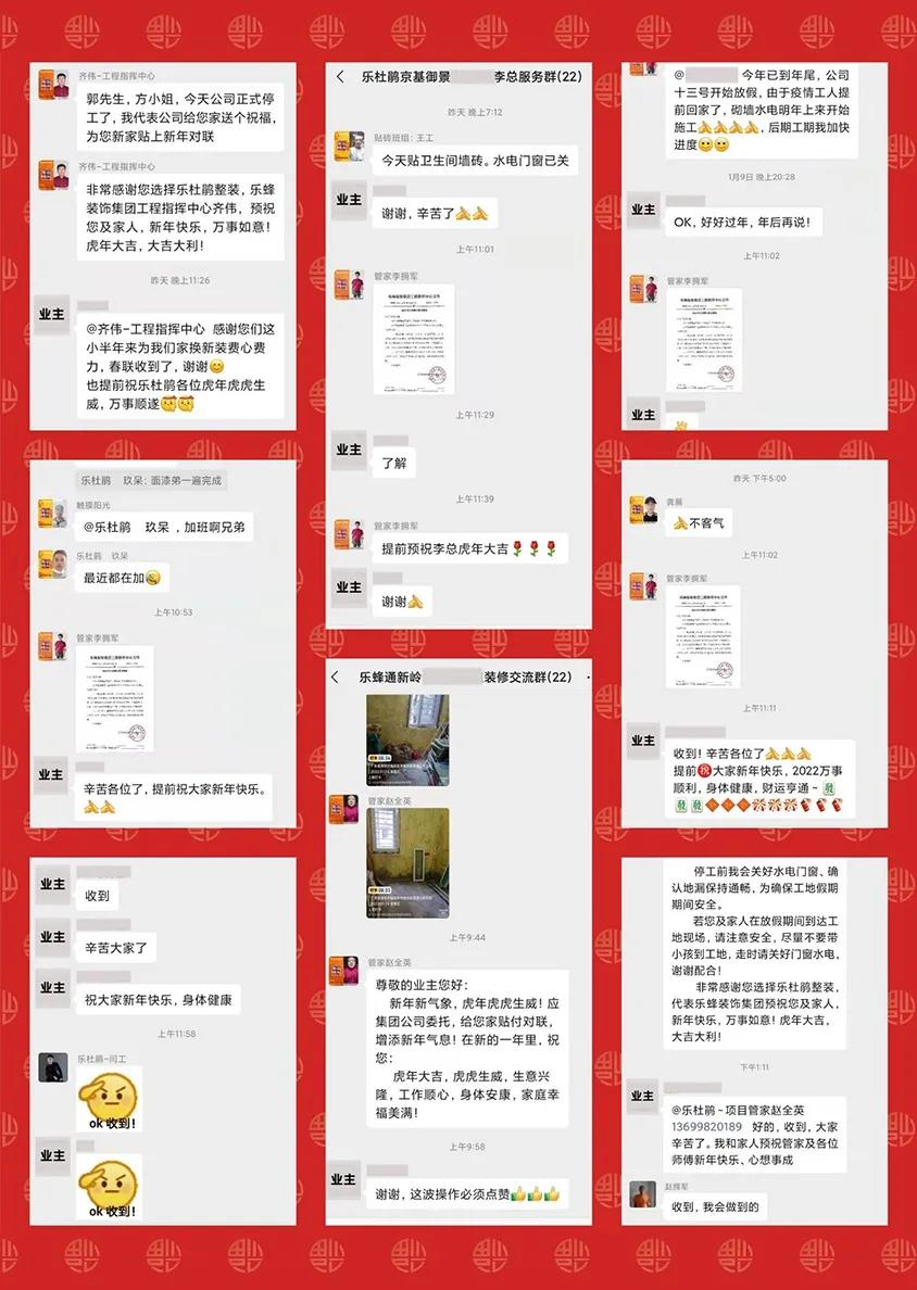 微信圖片_20220116094954