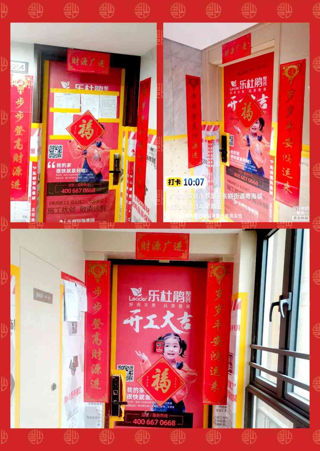 微信圖片_20220116095026