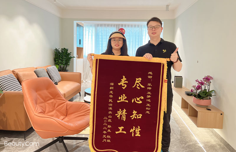 感謝瀅水山莊祝姐送來的錦旗