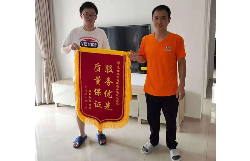 感謝錦薈業(yè)主送給樂杜鵑的錦旗