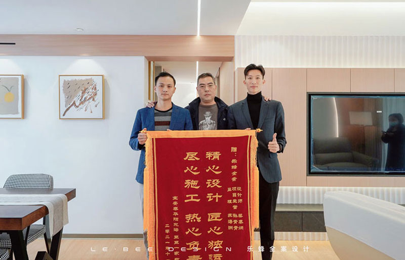 來自泰華陽光海業(yè)主送的錦旗