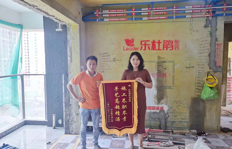 感謝今日香沙閻小姐送來(lái)的錦旗