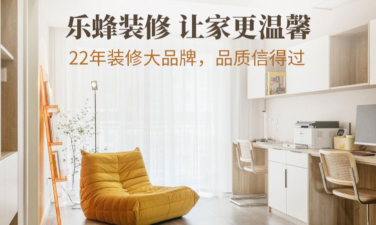 深圳市樂蜂精裝裝飾設(shè)計工程有限公司智慧公共用車云服務(wù)項目采購公告