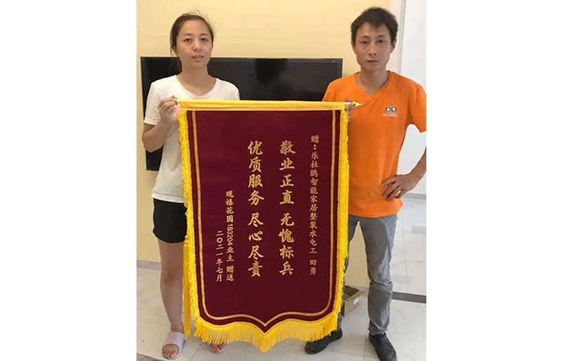 來自觀禧花園業(yè)主的肯定