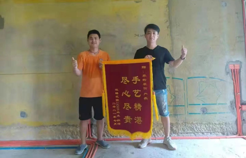 感謝來自觀禧花園業(yè)主的錦旗