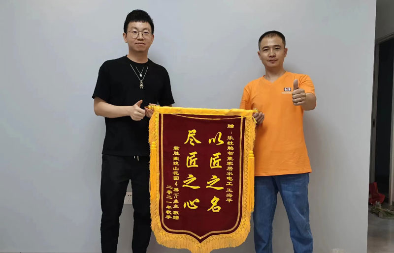 君勝熙瓏山花園